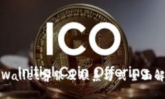 tpWallet客服及联系方式全面