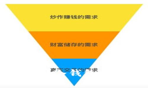 深入探讨以太坊冷钱包的功能与安全性