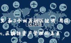 思考一个优质的，放进标