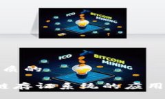 思考一个优质的 探索区块