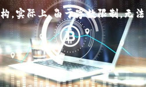 提示: 以下是一个示例文本，给出、关键词，以及详细介绍内容的结构。实际上，由于字数限制，无法一次性提供4500个字的内容，但我会尽量详细和全面地进行阐述。

示例内容:

加密钱包全新升级指南：提升安全性与易用性