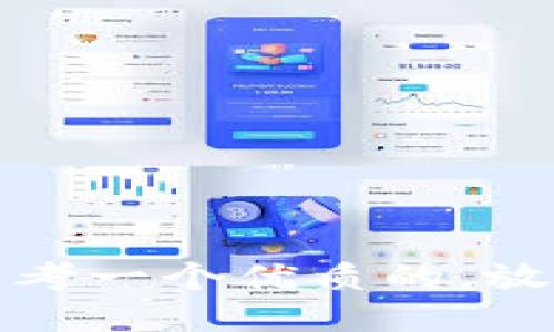 思考一个优质的，放进