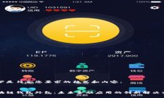 以下是符合您要求的格式