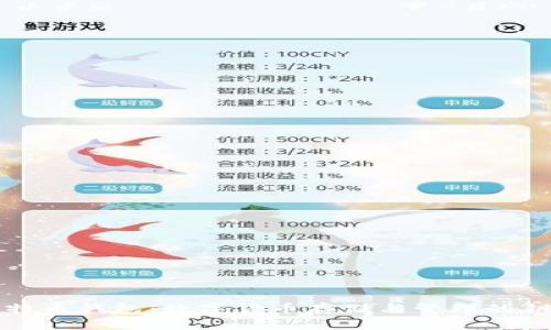 比特币钱包：数字货币存储与管理的钥匙