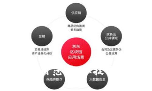 区块链地图的应用范围：从技术前沿到行业变革