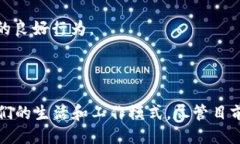 ```xml  区块链应用实际例子