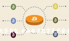 TP钱包观察钱包：全面解读