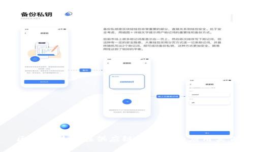 区块链技术在供应链管理中的应用实例