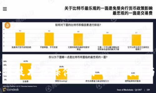 区块链技术在媒体应用中的创新与挑战