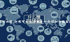 请注意：由于字符限制，