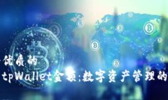 思考一个优质的深入解析