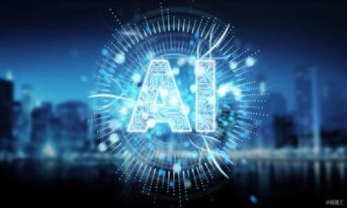 

区块链技术的核心应用及其未来展望