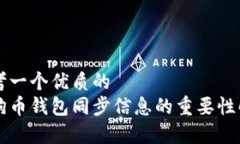 思考一个优质的  狗狗币钱