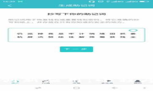 区块链技术的创新应用：小程序开发的新时代