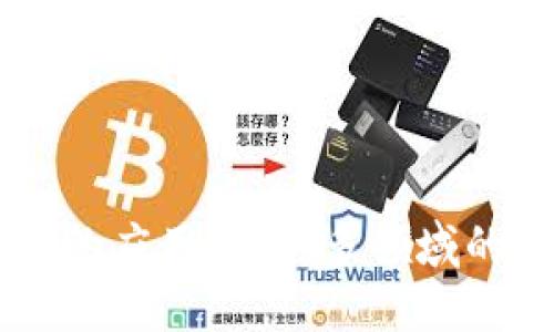 区块链技术的应用案例：多领域的创新与变革