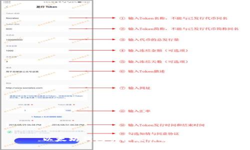 以太坊钱包手机版的使用指南