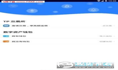 以太坊钱包手机版的使用指南