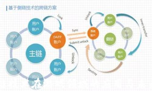
区块链技术在游戏领域的应用与未来发展
