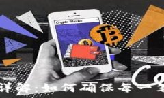  tpWallet转账详解：如何确