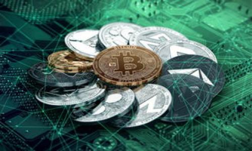 物联网与区块链的深度融合：未来技术的变革之路
keywords物联网, 区块链, 应用/keywords

引言
随着科技的迅速发展，物联网（IoT）和区块链（Blockchain）作为两项颠覆性的技术，各自在各自的领域展现出巨大的潜力。物联网通过连接设备，收集和共享数据，正在改变我们生活和工作的方方面面，而区块链则以其独特的去中心化特性，为数据的安全性和透明性提供了保证。当这两项技术相遇，将会擦出怎样的火花？本文将深入探讨物联网与区块链结合后的应用场景、技术融合的优势与挑战，并解答一些相关的问题。

物联网的定义与应用场景
物联网，是指通过互联网将各种信息传感设备与网络连接起来，实现物与物之间的智能识别、定位、跟踪、监控和管理的网络。典型的应用场景包括智能家居、智能交通、工业自动化、智慧城市等。

在智能家居中，通过物联网技术，用户能够方便地控制家庭设备，比如灯光、空调和安防系统。在智慧城市，全市的交通信号灯、监控摄像头和市政设施都可以通过物联网技术得到有效的管理和调控，从而提升城市的运营效率。

区块链的定义与特性
区块链是一个分布式的数据库，能够安全、透明地记录交易数据。它的主要特性包括去中心化、不可篡改和可追溯性，这使得区块链在金融、供应链、医疗等多个行业中找到了应用场景。

在金融领域，区块链可以实现跨境支付的快速、低成本转账。在供应链管理中，区块链能够追踪商品的来源，确保产品的真实性。而在医疗行业，区块链能够存储患者的医疗记录，保障数据的隐私与安全。

物联网与区块链的融合
物联网与区块链的结合可以在多个层面上产生积极的影响。首先，物联网设备生成的大量数据可以通过区块链进行存储和验证，确保数据的完整性和安全性。其次，通过将智能合约与物联网设备结合，可以实现更复杂的业务逻辑，自动化许多响应和流程，减少人为干预。

例如，在智能家居中，居民可以设定一个智能合约，当居住者超过一定时间未在家，系统自动关闭所有设备，降低能耗。而在供应链中，区块链技术可以确保每一步操作的透明与可信，减少欺诈的机会。

物联网与区块链结合的优势
结合物联网和区块链的优势主要体现在以下几个方面：
ul
    li增强安全性：区块链的去中心化特性和数据加密机制使得物联网设备的攻防风险大大降低。/li
    li提高透明度：通过区块链，可以实时验证和追踪物联网设备的数据，实现信息的实时共享，提升透明度。/li
    li自动化决策：智能合约的应用可以实现条件触发下的自动决策，减少人力成本，提高效率。/li
/ul

潜在的挑战与解决方案
尽管物联网与区块链的结合展现出无限的潜力，但也面临着一些挑战。其中，数据隐私与安全问题是最为突出的，其次是系统的扩展性和互操作性也是亟待解决的问题。

为了应对这些挑战，需要从技术架构上进行，建立基于隐私保护的区块链方案，比如使用零知识证明等先进技术。同时，在标准化方面，相关组织需要推动跨行业的合作，以实现不同系统之间的互操作性。

结论
物联网与区块链的相互融合不仅能够提高系统的安全性和透明度，更为未来智能技术的发展方向提供了新思路。随着技术的不断完善与应用不断拓宽，物联网与区块链的结合将在多个领域发挥深远的影响。

相关问题讨论

1. 物联网与区块链如何在智能城市中实现应用？
智能城市是物联网与区块链结合的重要应用场景之一。在智能城市的构建中，城市的基础设施、公共服务、交通管理和环境监控等都可以通过物联网进行实时监控和管理。通过在这些系统中引入区块链技术，城市管理者可以确保数据的可靠性、透明性与安全性。

例如，交通信号灯的实时数据可通过物联网设备收集并记录在区块链上，通过智能合约实现城市交通流量的调控。这不仅能降低交通拥堵，提升出行效率，还能有效减少城市的碳排放。

同时，民众通过与区块链相连的移动应用程序，可以获取关于公共服务的实时信息，比如水电气的使用情况，能够有效进行资源的合理配置。在环境监控方面，区块链技术可以追踪和记录污染源的数据，确保每个环节都可追溯，降低环境污染的风险。

2. 物联网设备如何保证安全性？
在物联网设备中，安全性是重中之重。传统的集中式安全措施已逐渐难以应对日益增加的网络攻击风险。区块链的引入则可以为物联网设备提供了一种去中心化的安全保障机制。

通过区块链技术，用户的数据可以在多个节点之间冗余存储，减少单点故障的风险。每个物联网设备都可以被视为一个节点，以其独特的身份在区块链上进行交易，保证设备之间的通讯安全。此外，通过对数据的加密存储与权限控制，区块链为物联网设备提供了更为安全的数据保护方案。

而在硬件层面，也可以结合可信计算（TPM）等技术，在设备出厂时内置安全芯片，确保设备的身份验证与数据传输的安全性。通过硬件和软件的结合，可以更好地保护物联网设备免受网络攻击。

3. 区块链如何解决物联网的扩展性问题？
物联网的设备数量众多，对网络的扩展性提出了很高的要求。区块链技术虽然具备去中心化与数据透明的特性，但在处理大量设备和交易时，也面临扩展性的挑战。

为了解决这一问题，可以采用链下扩展技术（Layer 2 solutions），即在区块链主链上建立一个附加的二层网络，将大量的交易在二层进行处理，减少主链的负担。通过这样的技术，能够有效提升处理速度与交易吞吐量。

除了链下扩展技术，采用分片（Sharding）和侧链（Sidechain）等方案也可以作为区块链扩展性的解决方法。这些技术能够进一步提升区块链在处理物联网设备时的效率，确保能够支持大规模的设备接入及数据交易。

4. 区块链在物联网环境中的合规性问题如何解决？
在物联网环境中，各种数据的存储与传输可能涉及到大量的法律法规，尤其是数据隐私法律（如GDPR）。区块链的不可篡改性特性与去中心化的本质，可能与现有的法律法规产生冲突。

要解决合规性问题，企业需要深刻理解所在地区针对数据隐私与安全的相关法律法规。在设计区块链方案时，需要确保在数据存储过程中，用户的隐私得到充分保护。比如，可以在链上存储数据的哈希值，而将数据本身存储在链下，确保链上信息可追溯的同时又不侵犯用户的隐私权。

此外，区块链系统的使用者还需建立合规性审查机制，定期对系统进行合规性检查与风险评估。一旦发现不符合规定的行为，应立即采取纠正措施，以确保系统的合规性维护。

5. 未来物联网与区块链结合的趋势是什么？
未来，物联网与区块链的结合将会向更高的层次发展，主要体现在以下几个方面：

ul
    listrong生态系统构建：/strong物联网与区块链的结合将形成完整的生态系统，推动多个行业的协同合作，形成良好的市场环境。/li
    listrong智能合约的广泛应用：/strong在未来，一个更加智能化的合约系统将会被创造出来，能够根据环境和数据自主做出决策，极大提高业务效率。/li
    listrong用户隐私与安全的加强：/strong随着公众对隐私保护的关注度提高，未来的物联网与区块链系统将更加注重用户数据的管理和保护。/li
    listrong合规性与可持续发展：/strong随着各国法律监管的增强，合规性将成为未来物联网与区块链系统的核心要求。/li
/ul

总的来说，物联网与区块链的结合将推动各行业的转型升级，带来更高效、更安全的数字化逻辑。