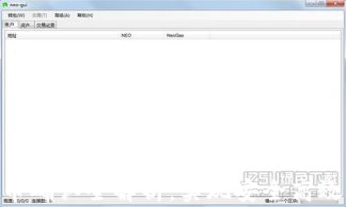 
tpWalleteth买币确认全解析：实现安全高效的数字资产交易