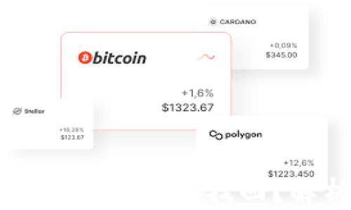 
狗狗币冷钱包被盗该如何找回？解析与解决方案