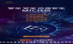 区块链钱包资金充值指南：从新手到高手的全面