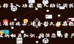 biasi/biasi数字资产, 钱包, 加密货币/guanjianci数字资