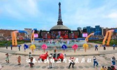 证券区块链应用发展历程