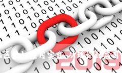 规模化区块链应用实践：