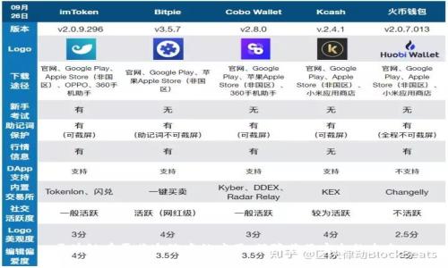 区块链在医药追溯中的应用：保障药品安全的未来